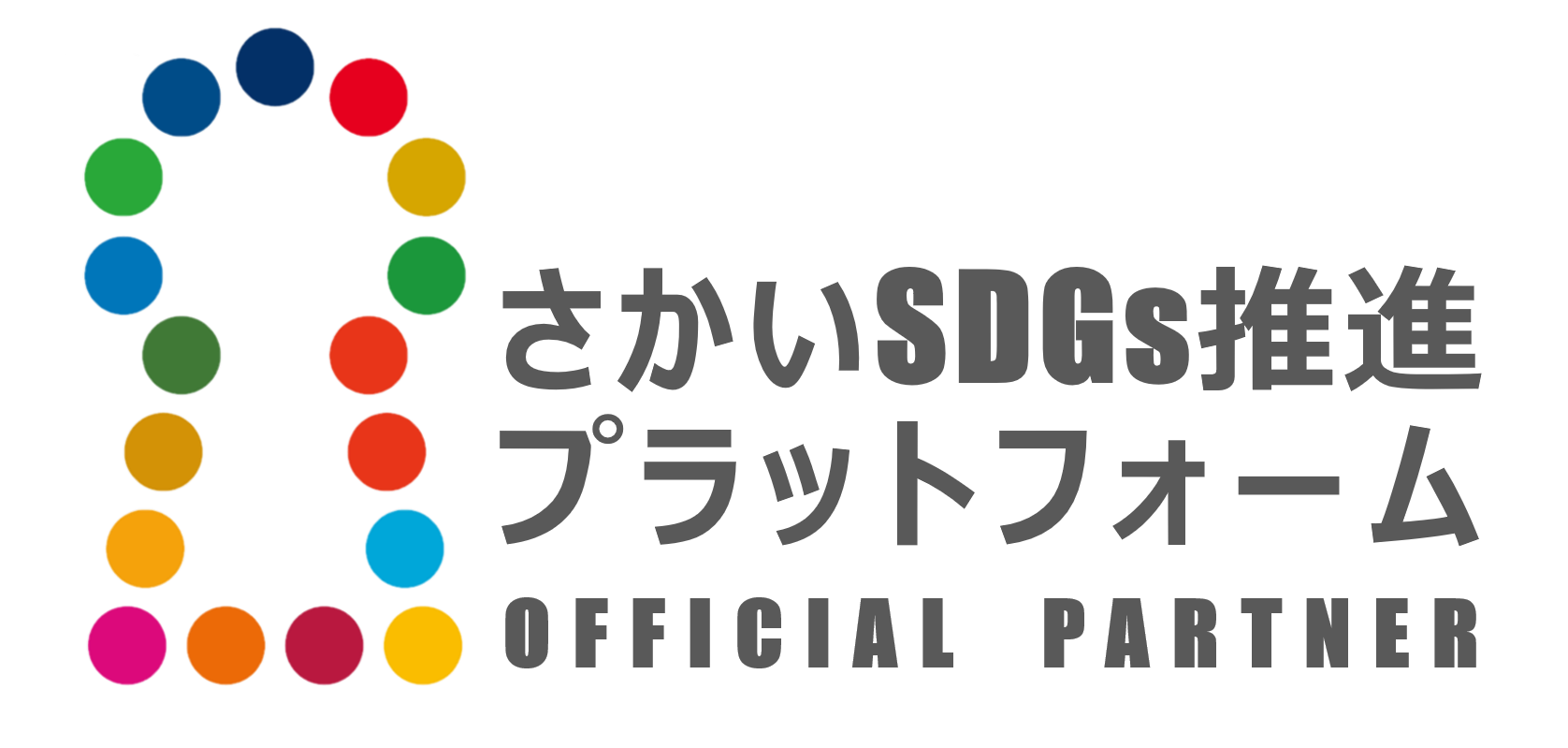 【横】さかいSDGs推進プラットフォーム公式ロゴマーク（OFFICIAL PARTNER）
